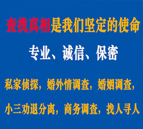 关于宝塔飞狼调查事务所